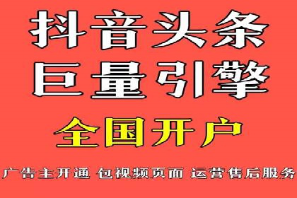 微博信息流广告的投放策略与效果