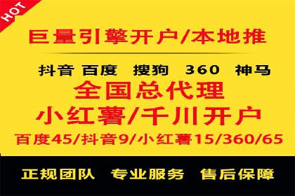 360信息流广告效果分析：成功案例分享
